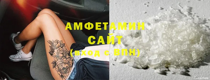 Amphetamine Розовый  наркошоп  Печора 